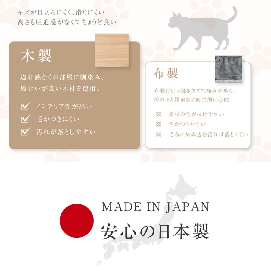 キャットタワー 木製 据え置き 猫タワー 多頭飼い 爪とぎ おしゃれ 大型猫 透明宇宙船 安定性抜群 猫ハウス 突っ張り ネコ 猫用 運動不足 cat-t195jp 木製