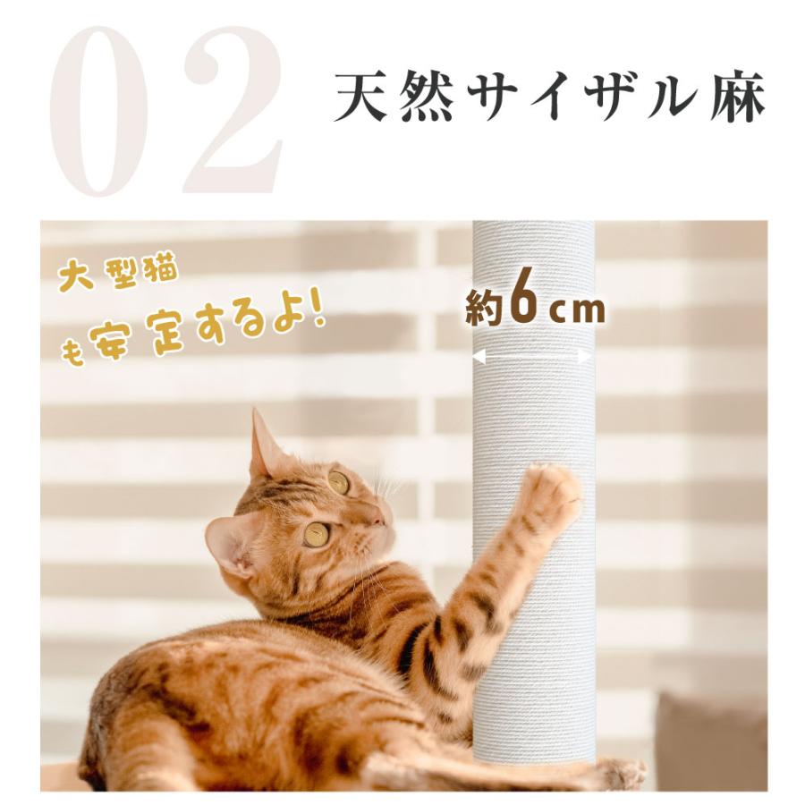 キャットタワー 突っ張り 猫タワー 高さ調整230〜250cm 木製