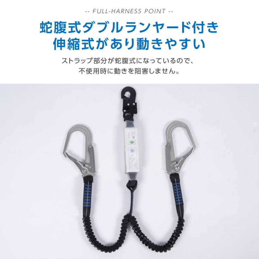 新規格適合 産業安全技術協会 認証取得 安全帯 フルハーネス 新規格