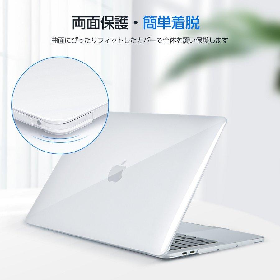 あすつくMacBook air ケース MacBook 13インチ ケース A1932 / A2179 / A2337 耐衝撃 超軽量 キズ防止 放熱対応 汚れ対応 簡単脱着 キーボードカバー dnk-13air｜universalstore｜04