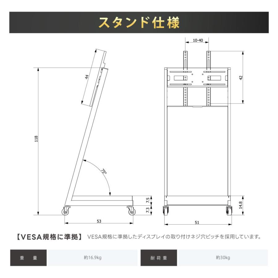 デジタルサイネージ 43インチ 4K 傾斜型スタンドセット 縦横自由 可動