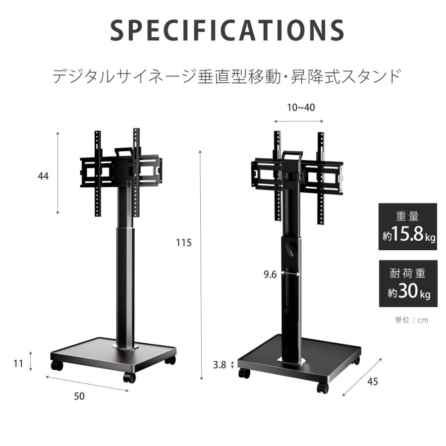 デジタルサイネージ 32/43/50インチ 自立型型スタンドセット 軽量