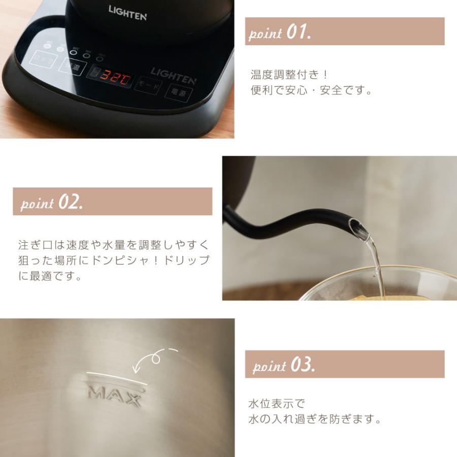 9周年記念イベントが 電気ケトル 温度調節付 ケトル 電気ポット 800ml ステンレス 自然保温力 空焚き防止 保温 自動オフ コーヒー用 スリムノズル 細口 あすつく egb-zqc07 megjc.gov.jm 9周年記念イベントが 電気ケトル 温度調節付 ケトル 電気ポット 800ml ステンレス 自然保温力 空焚き防止 保温 自動オフ コーヒー用 スリムノズル 細口 あすつく egb-zqc07 megjc.gov.jm