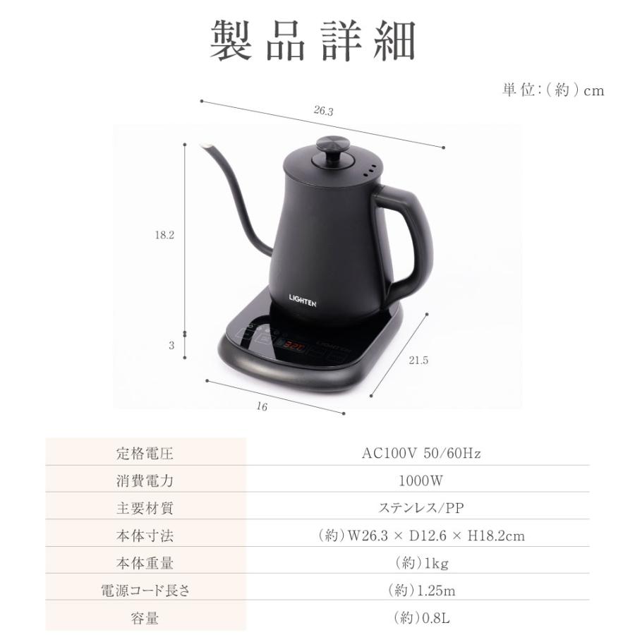 電気ケトル 温度調節付 ケトル 電気ポット 800ml ステンレス 電気ケトル 温度調節付 ケトル 電気ポット 800ml ステンレス