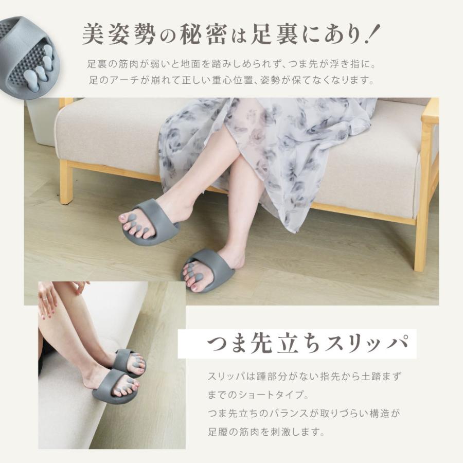ダイエット スリッパ 健康サンダル レディース 足 足つぼ つま先立ち