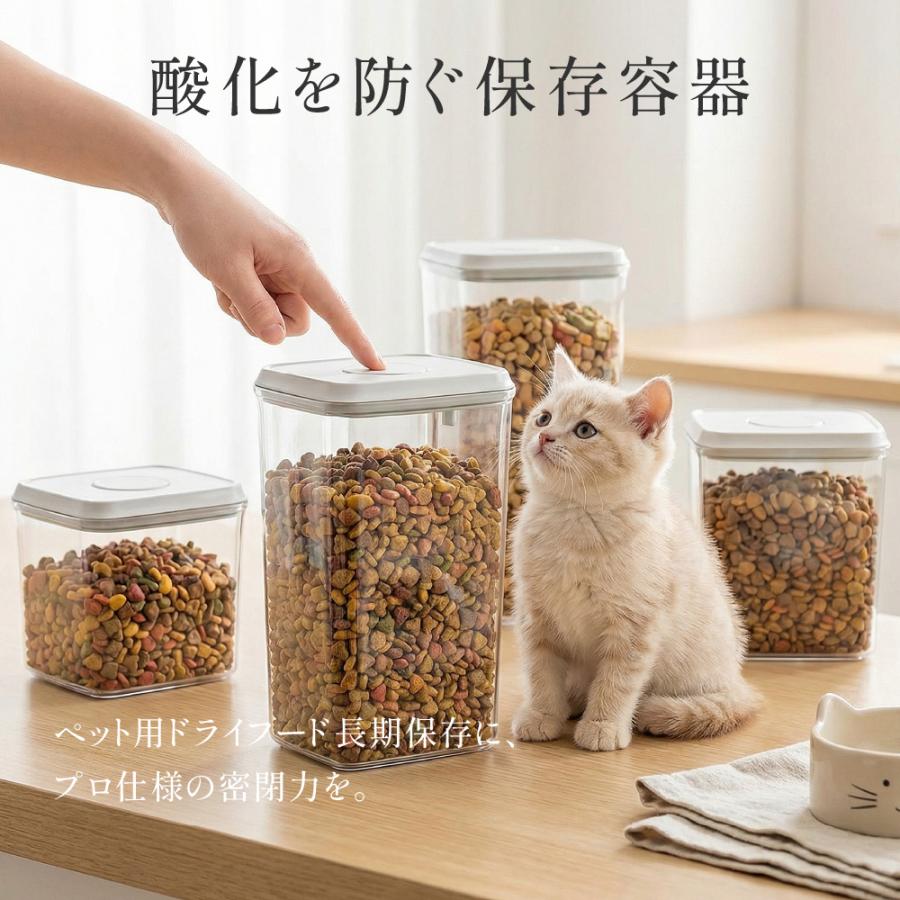 密閉保存容器 ワンタッチ開閉 食品保存ボトル 食洗機対応 透明 AS樹脂