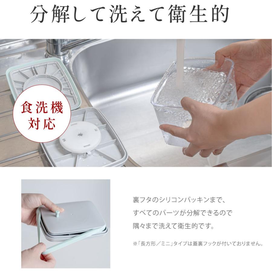 密閉保存容器 ワンタッチ開閉 食品保存ボトル 食洗機対応 透明 AS樹脂