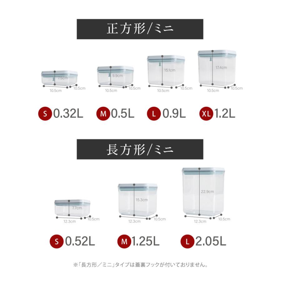 密閉保存容器 ワンタッチ開閉 食品保存ボトル 食洗機対応 透明 AS樹脂