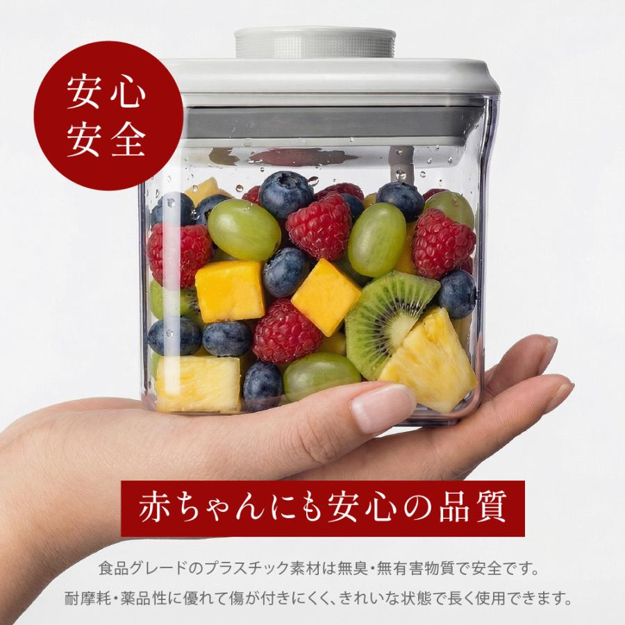 密閉保存容器 ワンタッチ開閉 食品保存ボトル 食洗機対応 透明 AS樹脂