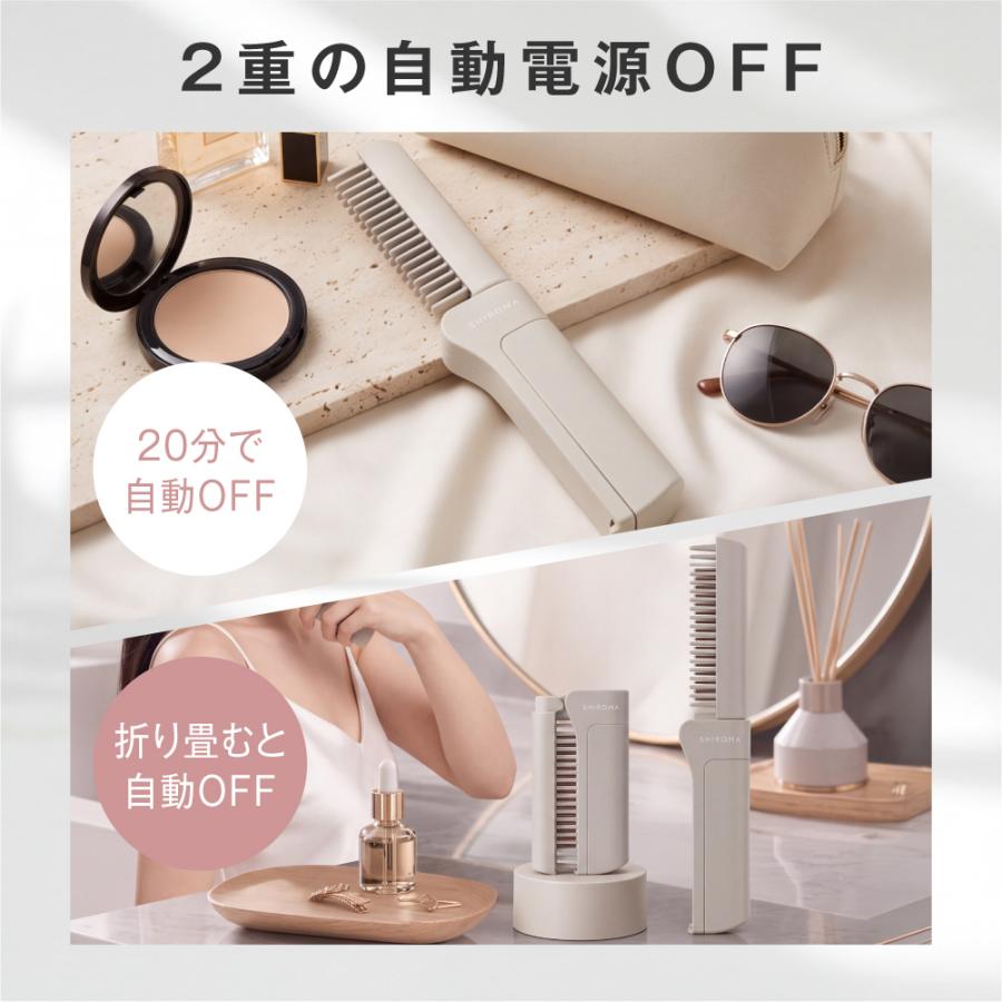 ヒートブラシ コードレス ヘアアイロンブラシ ヘアアイロン 充電式