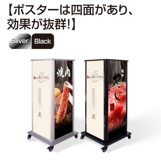 送料無料】 看板 店舗用看板 照明入り看板 4面電飾スタンド看板 W640mm