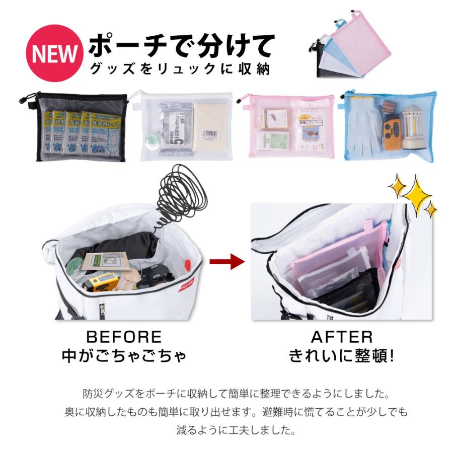 防災グッズ 防災セット 2人用 食品付き 70点 避難セット 防災リュック