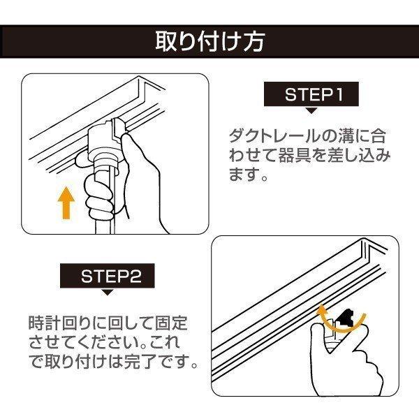 【】配線ダクトレール用 スポットライト LED電球用取付け器具 口金E26　gddm |  | 04