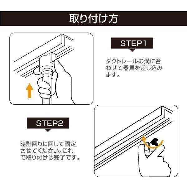 ダクトレール用スポットライト器具 E11      LED電球用取付け器具 口金E11　gddt |  | 05
