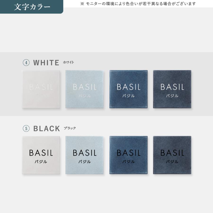 表札 タイル 表札 戸建150角 ミニ看板  社名プレート ローマ字 漢字 住所入り オフィス 事務所 店名 DIY 門柱 gs-nmpl-1090hs｜universalstore｜13