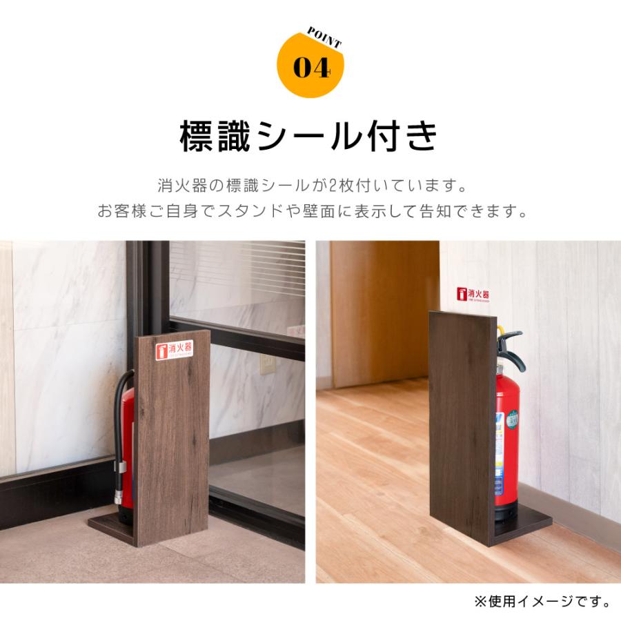 消火器収納 目隠しカバー /消火器カバー 木製 ナチュラル /ブラウン 消火器保護カバー 消火器設置台 スタン オフィス 木目 カバー gspl-hi500-ki1｜universalstore｜07