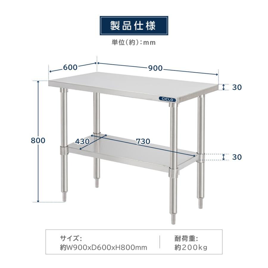 日本製造 ステンレス製 業務用 W90×H80×D60cm 置棚 作業台棚 日本製造 ステンレス製 業務用 W90×H80×D60cm 置棚 作業台棚