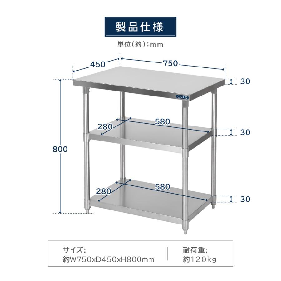日本製造 ステンレス製 3段タイプ キッチン置き棚 W75×H80×D45cm 置棚