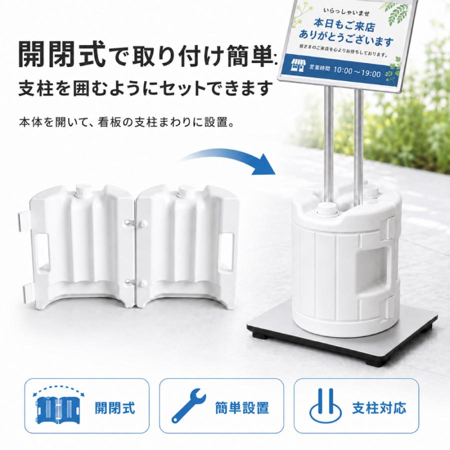 注水式ウエイト 9.5kg 看板用 開閉式 重り 転倒防止 強風対策 スタンド看板 屋外 支柱挟み込みタイプ サイドロック 持ち手付き ウエイト lds-tk |  | 04