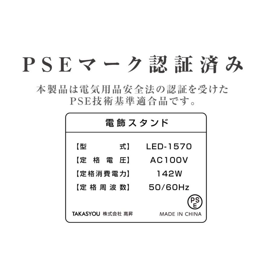 送料無料】看板 店舗用看板 照明付き看板 内照式 回転LEDモジュール電