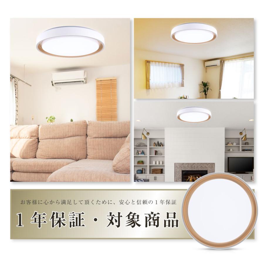 LEDシーリングライト 3モード 調光機能　リモコン付き　天井照明　間接照明　白 シーリングライト led 上下発光 間接照明 3モード 2~5畳 常夜灯