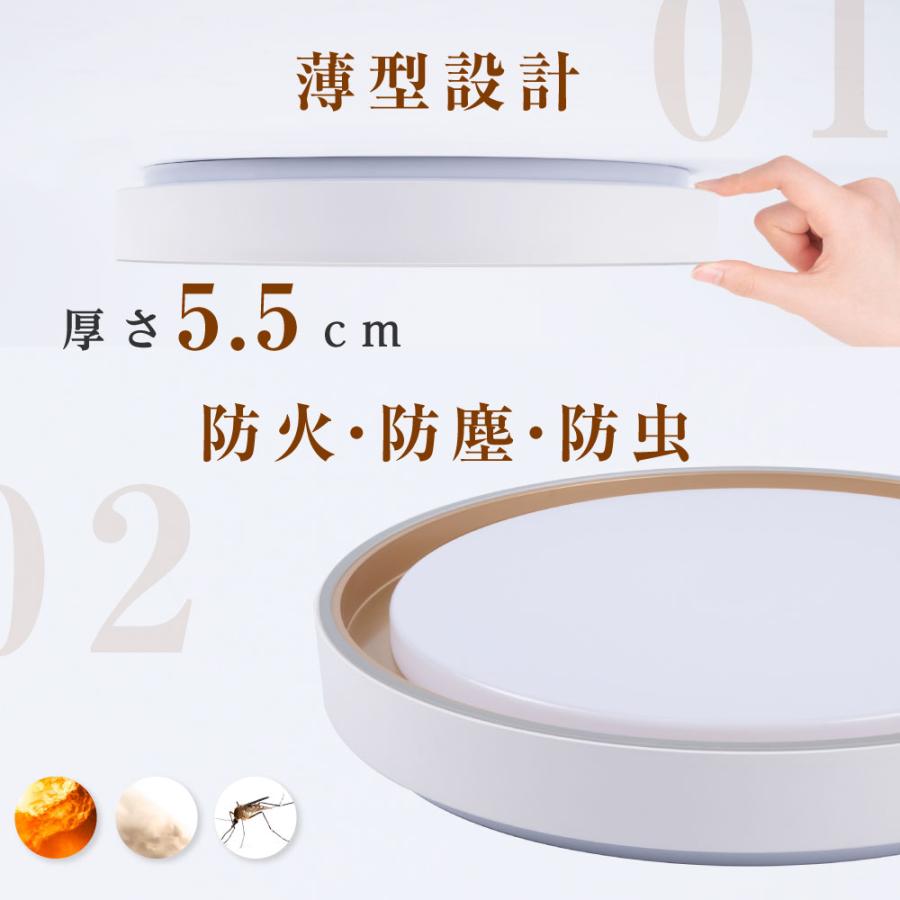 シーリングライト LED照明 インテリア照明14畳 LEDシーリングライト