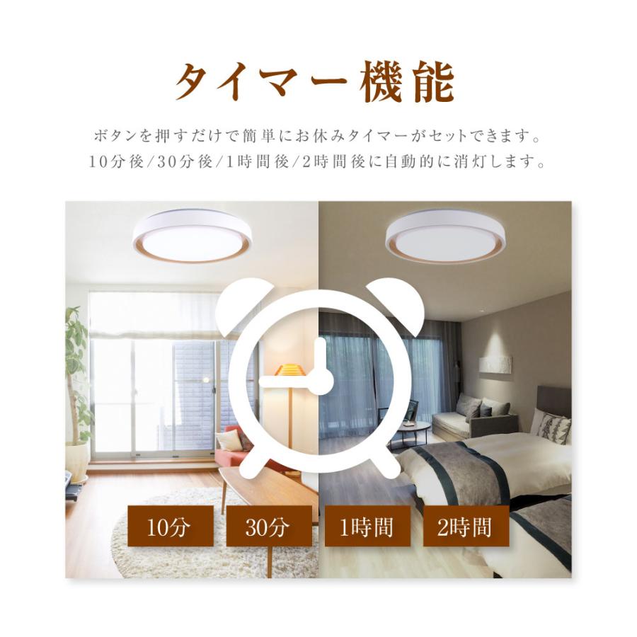 シーリングライト LED照明 インテリア照明14畳 LEDシーリングライト