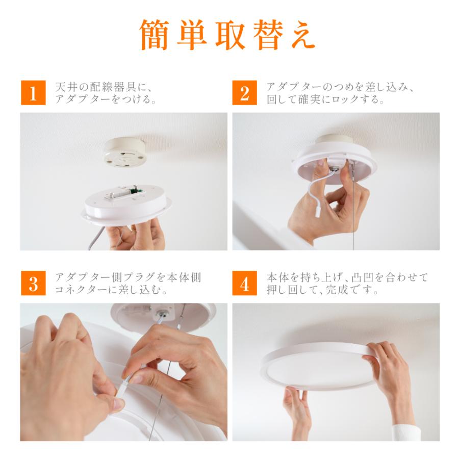 シーリングライト LED照明 間接光 常夜灯モード インテリア照明 10畳