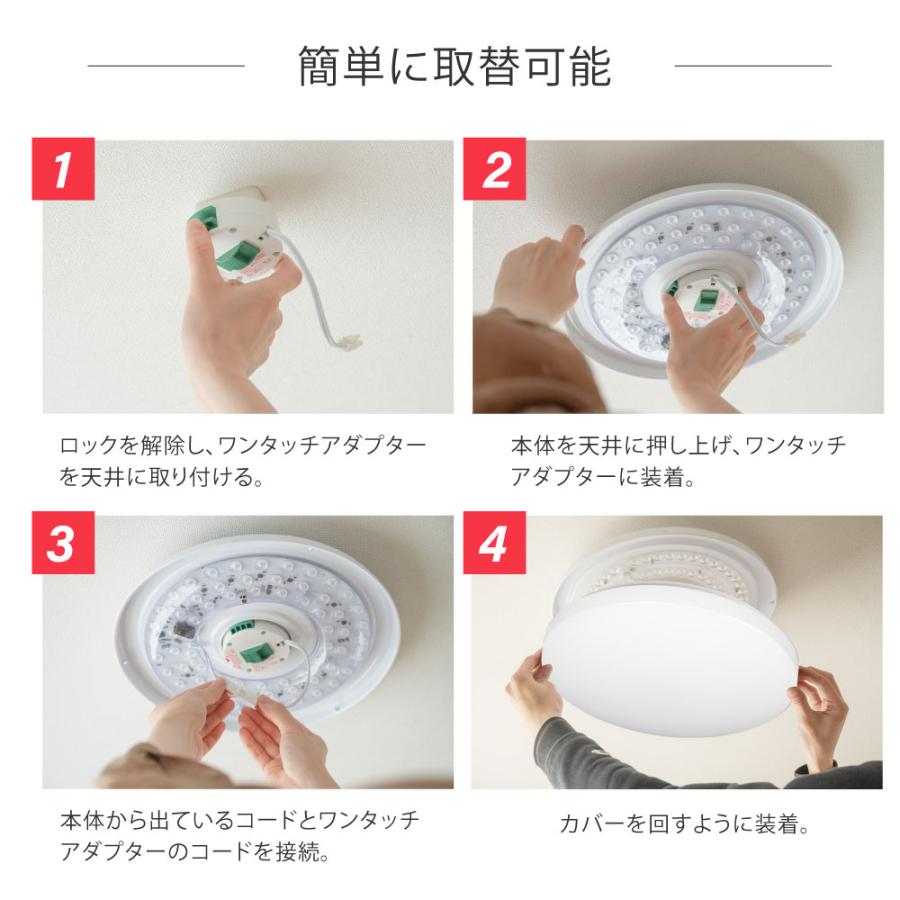 シーリングライト led 6畳 調光 調色 リモコン付 照明 電気 LED 