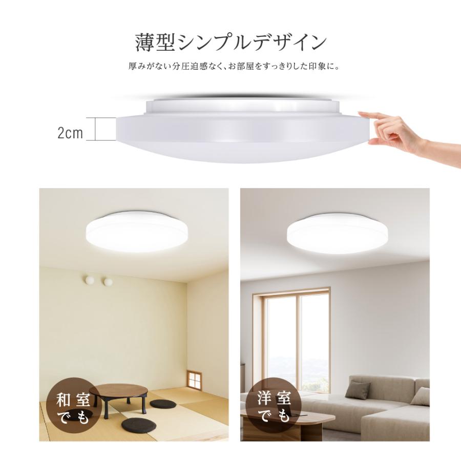 シーリングライト LED おしゃれ 48W 調光 調色 リモコン付 北欧風