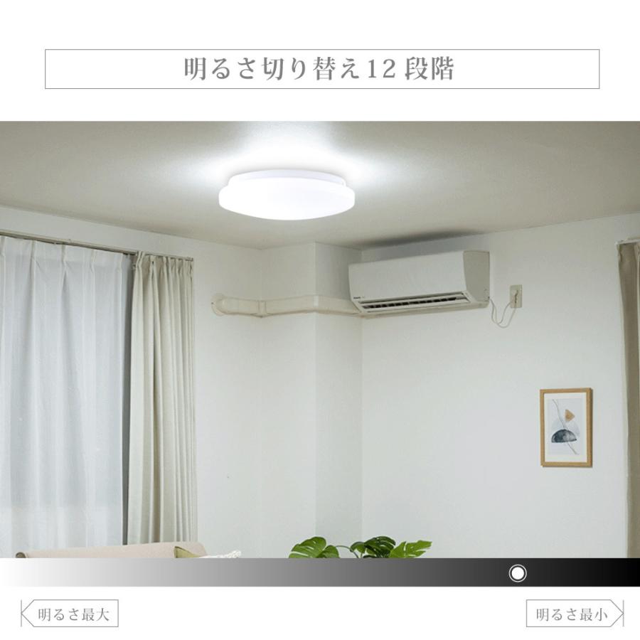 シーリングライト LED おしゃれ 48W 調光 調色 リモコン付 北欧風