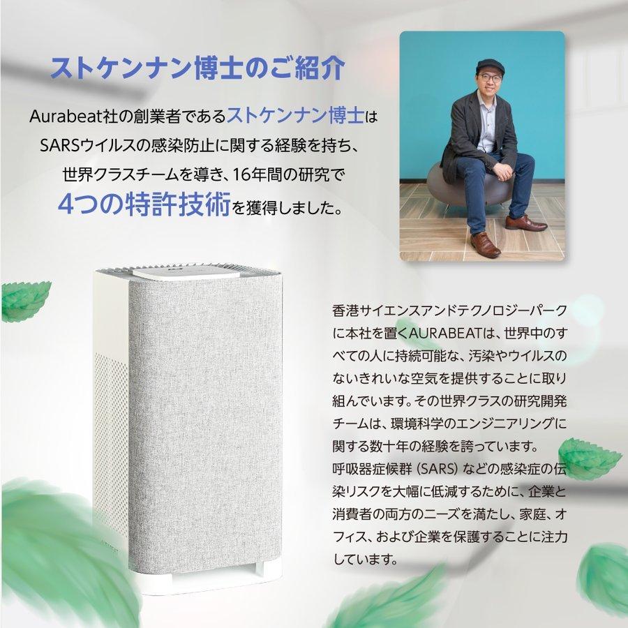 1台限り特別価格❣ 空気清浄機 銀イオン高性能抗 銀イオンプラズマ空気清浄機 日本初！AG+銀イオンプラズマ 銀イオン空気清浄機 約6〜15畳用