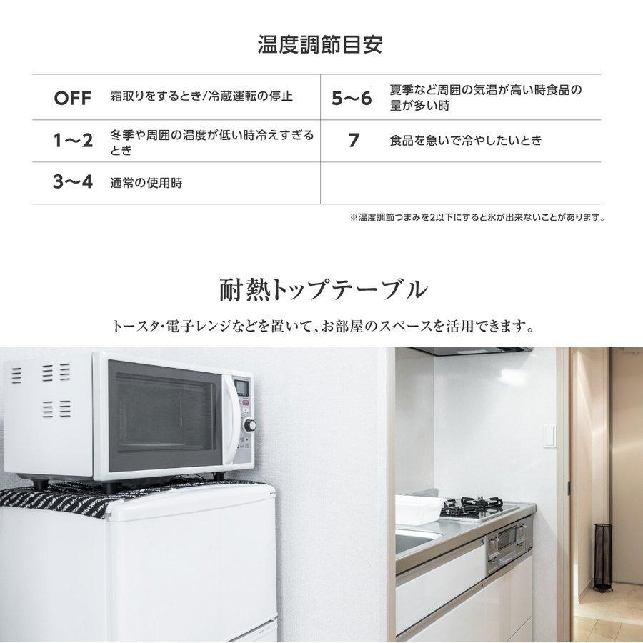 冷蔵庫 小型 2ドア 87L 冷蔵 61L / 冷凍 26L 新生活 家庭用