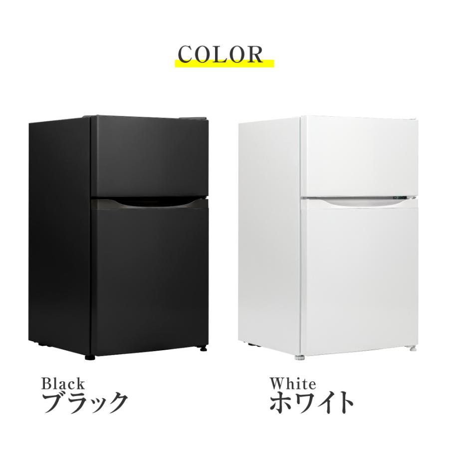 冷蔵庫 小型 2ドア 87L 冷蔵 61L / 冷凍 26L 新生活 家庭用