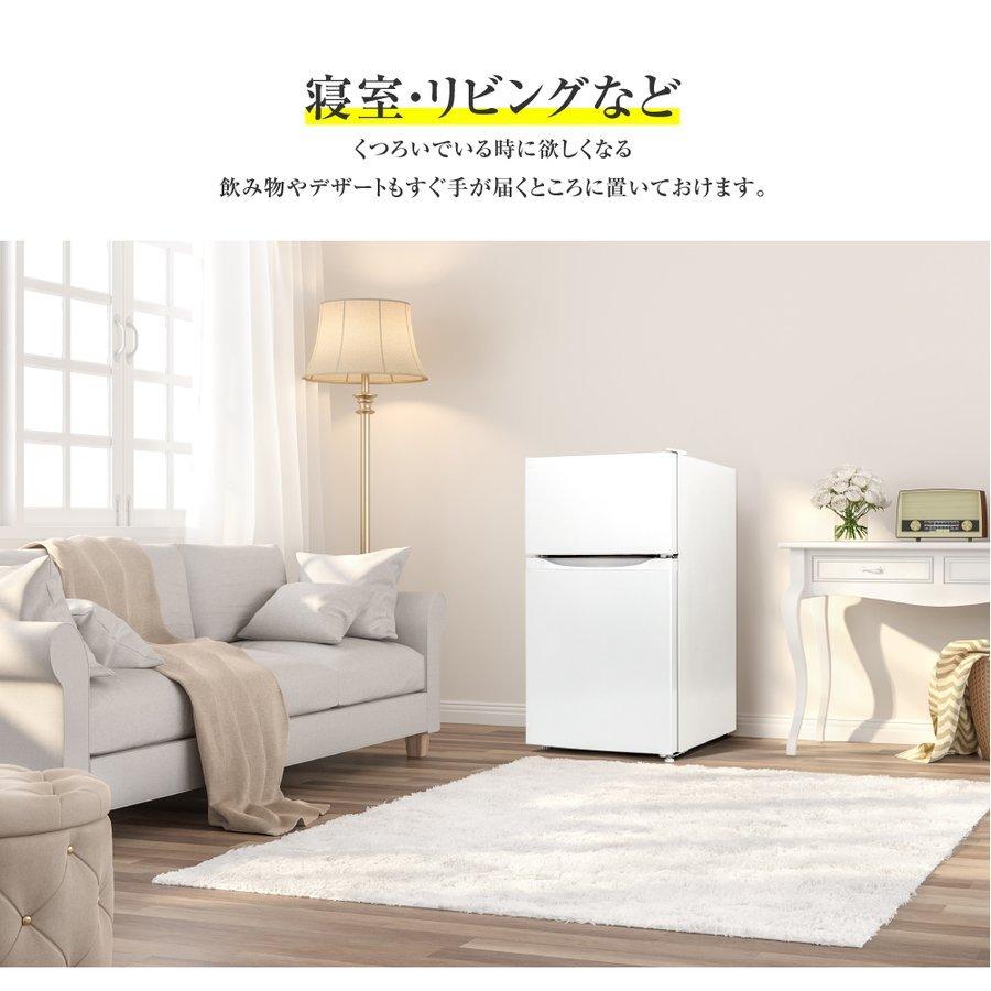 冷蔵庫 小型 2ドア 87L 冷蔵 61L / 冷凍 26L 新生活 家庭用 冷凍庫