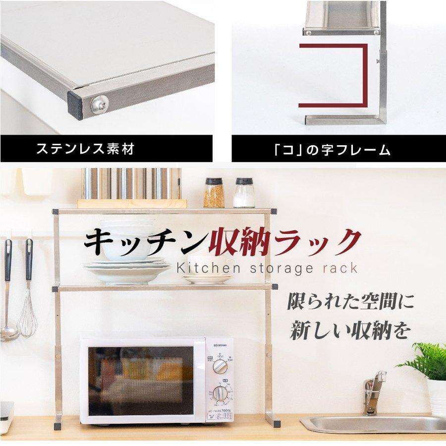 日本製 キッチン用 収納ラック W631xH502〜622mm ステレンス製 2段