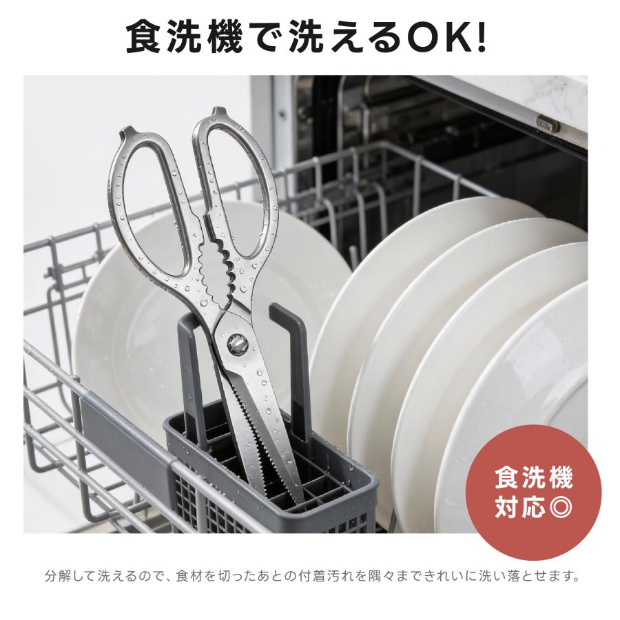 キッチンバサミ オールステンレス キッチンはさみ はさみ 分解して