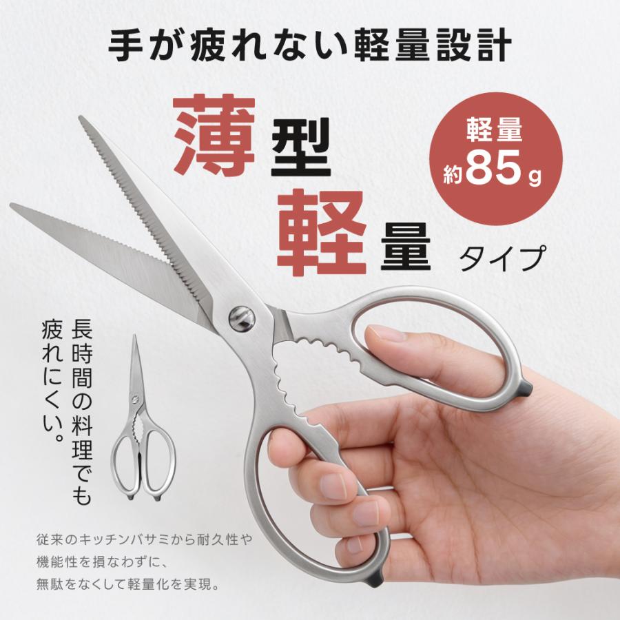 キッチンバサミ オールステンレス キッチンはさみ はさみ 分解して