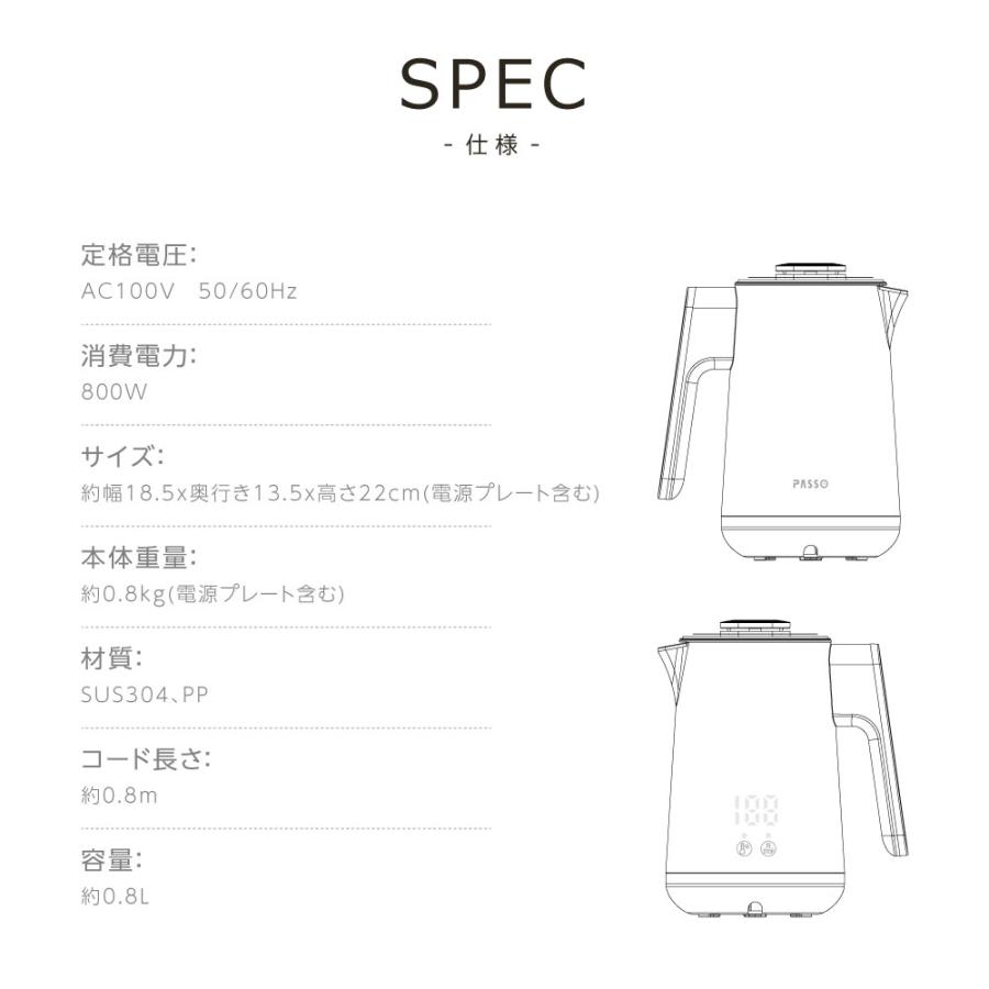 電気ケトル 温度調節付 ケトル 電気ポット 800ml ステンレス 自然保温