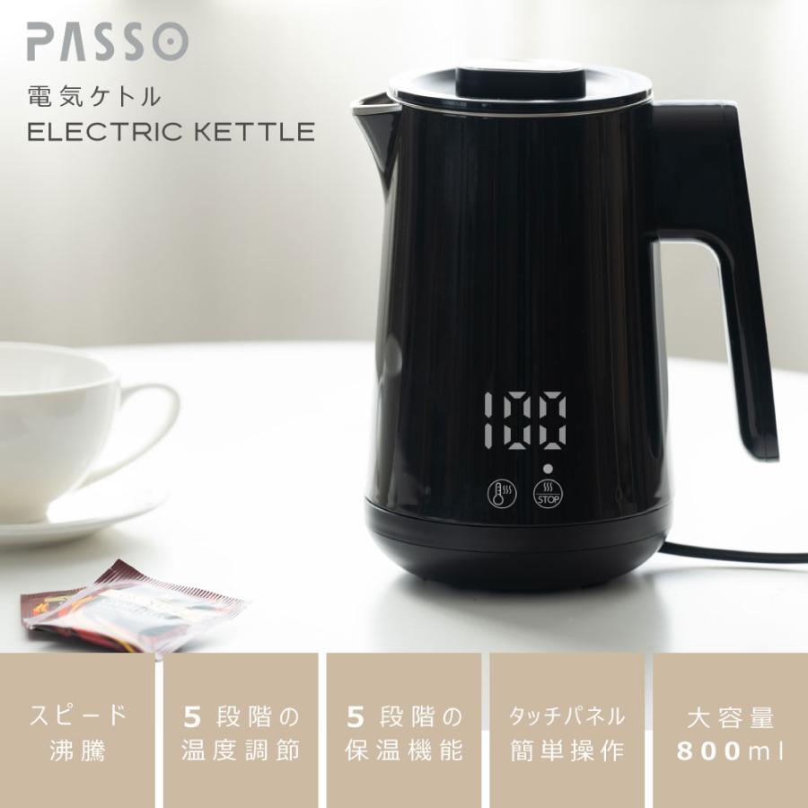電気ケトル 温度調節付 ケトル 電気ポット 800ml ステンレス 自然保温