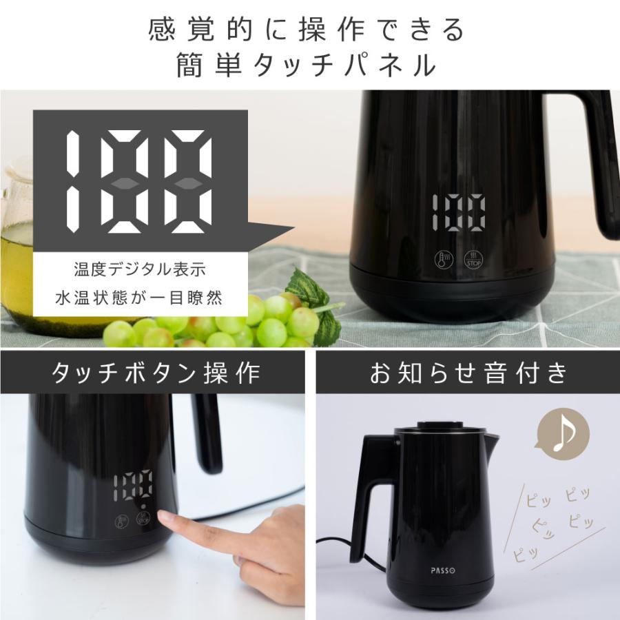 電気ケトル 温度調節付 ケトル 電気ポット 800ml ステンレス 自然保温
