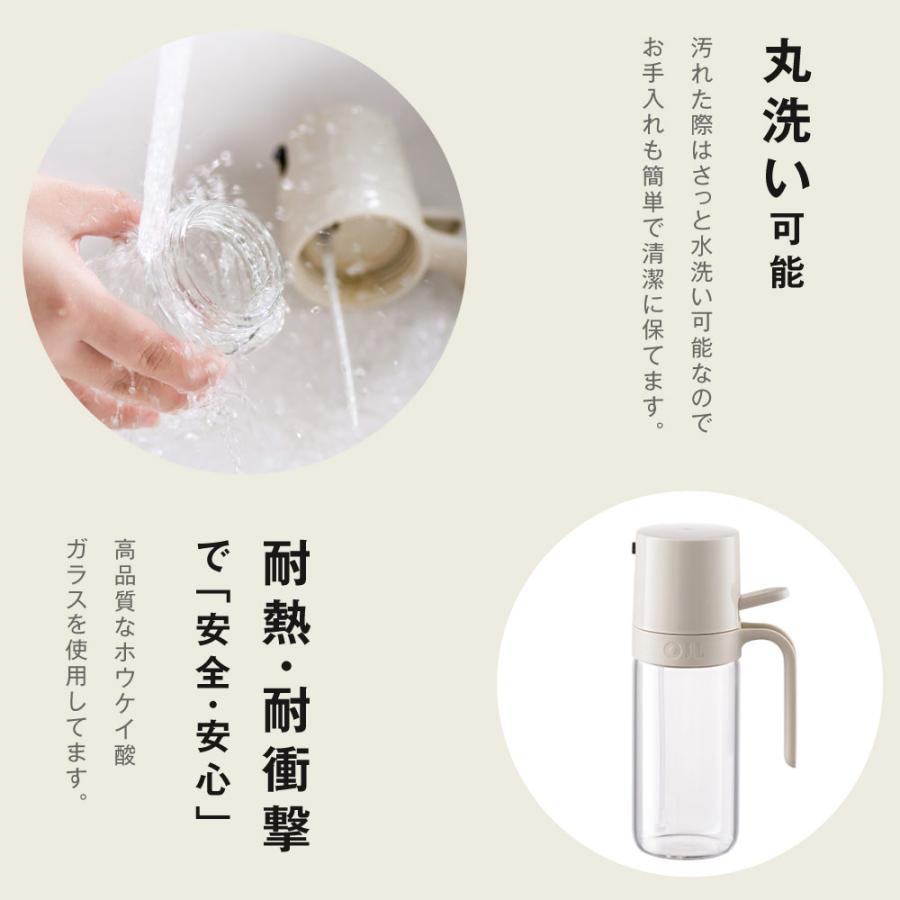 オイルスプレー 耐熱ガラス 霧吹き オイルボトル 250ml 極細のミスト