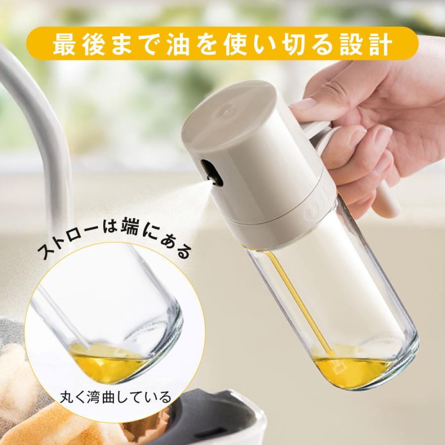 オイルスプレー 耐熱ガラス 霧吹き オイルボトル 250ml 極細のミスト