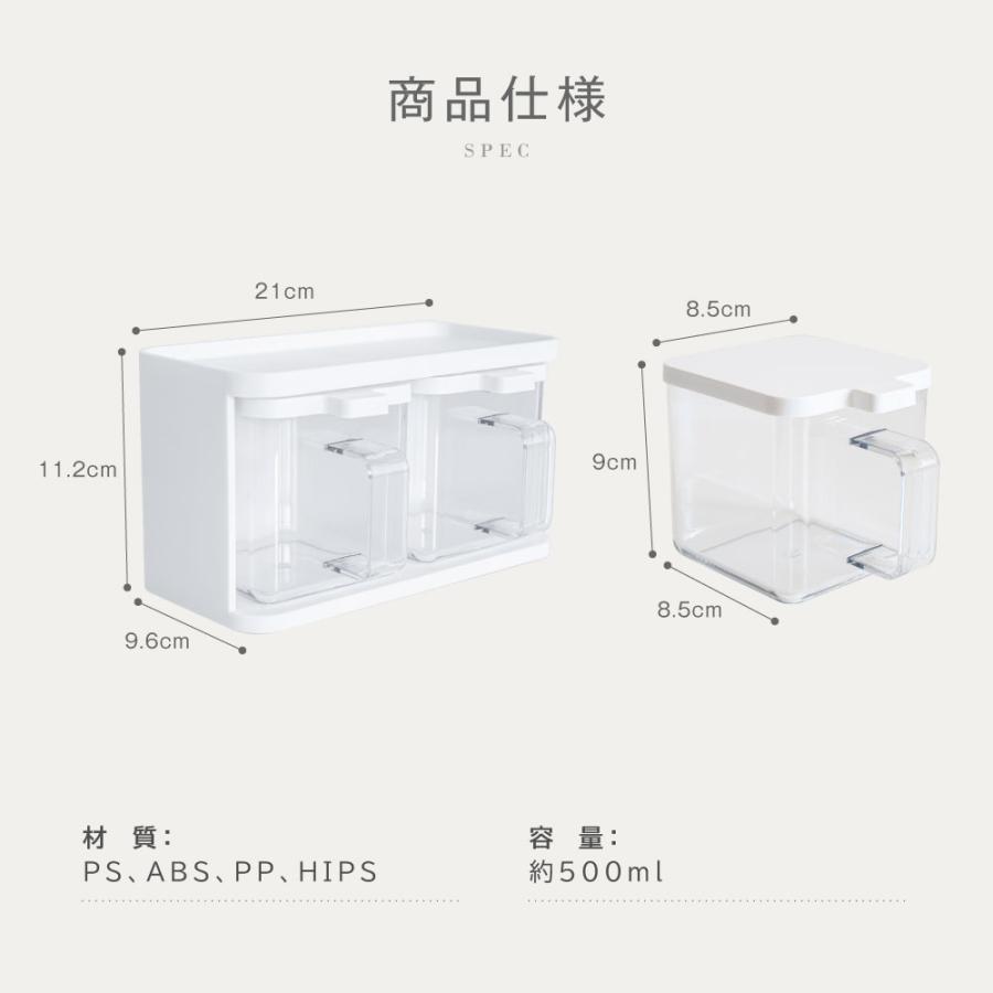 調味料ポット 調味料入れ 2個 セット塩 砂糖入れ スパイスボトル スプーン付き ラック付き 500ml大容量  ワンタッチ開閉  保存容器 キッチン収納 passo-tml02 | ブランド登録なし | 11