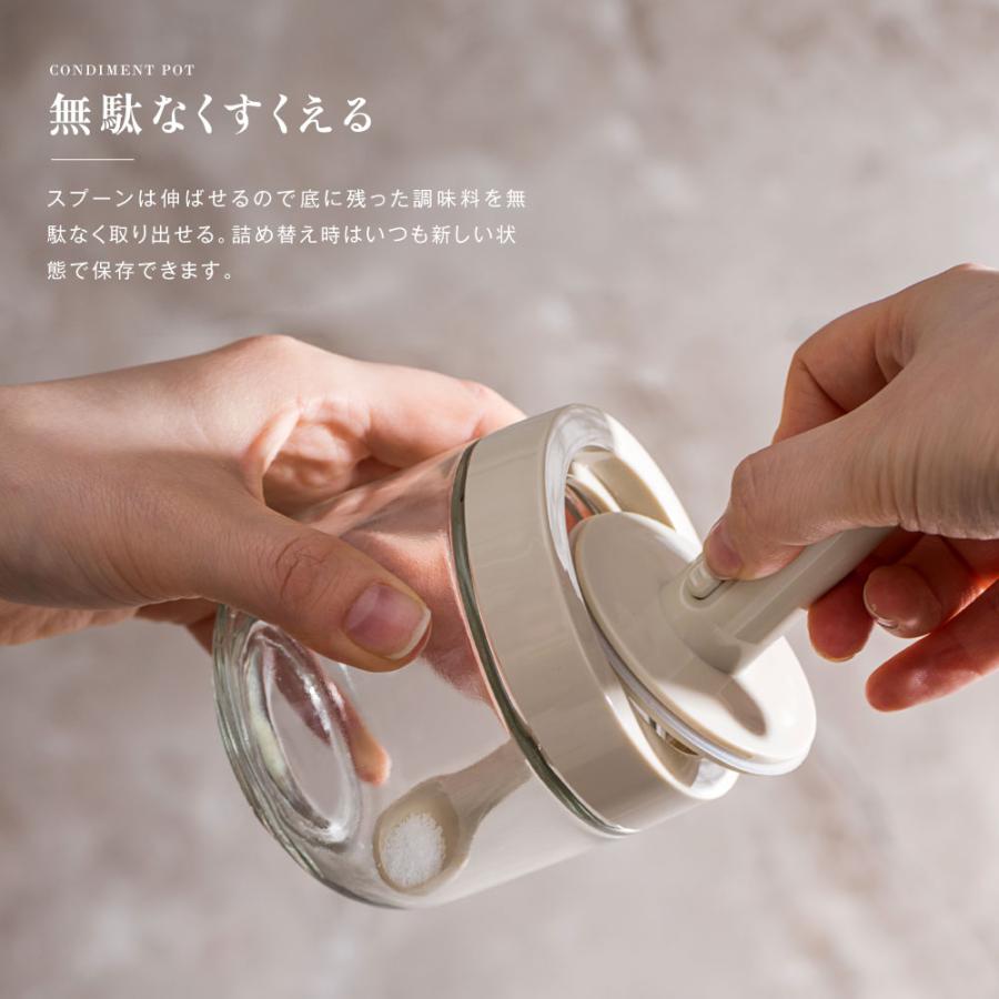 調味料入れ 調味料ポット 塩 砂糖入れ 辛料瓶 調味料ケース 1個 2個セット スパイスボトル 耐熱ガラス容器 スプーン付き 湿気防止 使いやすい おしゃれ 爆買 |  | 10