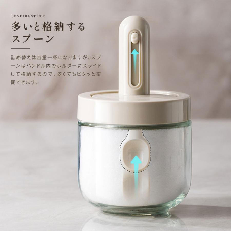 調味料入れ 調味料ポット 塩 砂糖入れ 辛料瓶 調味料ケース 1個 2個セット スパイスボトル 耐熱ガラス容器 スプーン付き 湿気防止 使いやすい おしゃれ 爆買 |  | 11