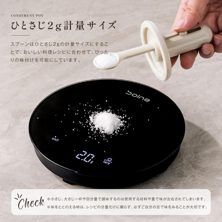 調味料入れ 調味料ポット 塩 砂糖入れ 辛料瓶 調味料ケース 1個 2個セット スパイスボトル 耐熱ガラス容器 スプーン付き 湿気防止 使いやすい おしゃれ 爆買 |  | 12