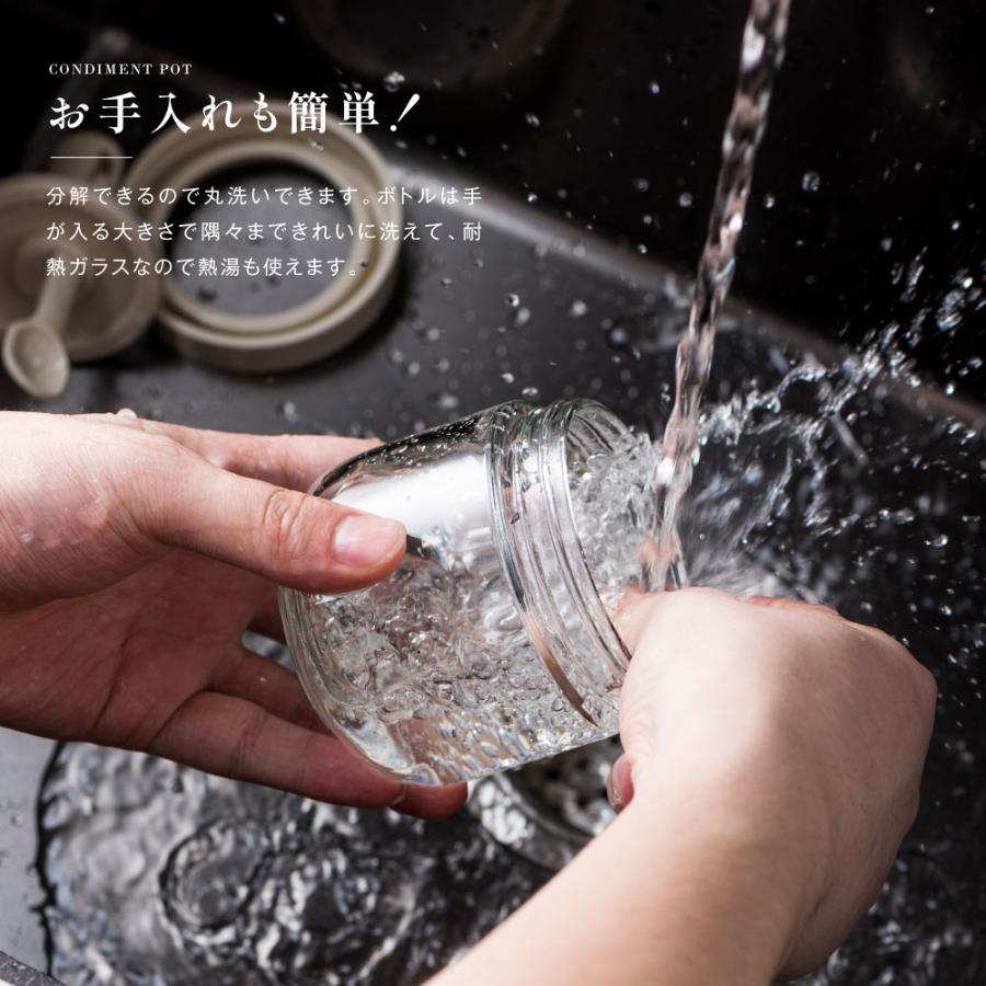 調味料入れ 調味料ポット 塩 砂糖入れ 辛料瓶 調味料ケース 1個 2個セット スパイスボトル 耐熱ガラス容器 スプーン付き 湿気防止 使いやすい おしゃれ 爆買 |  | 05