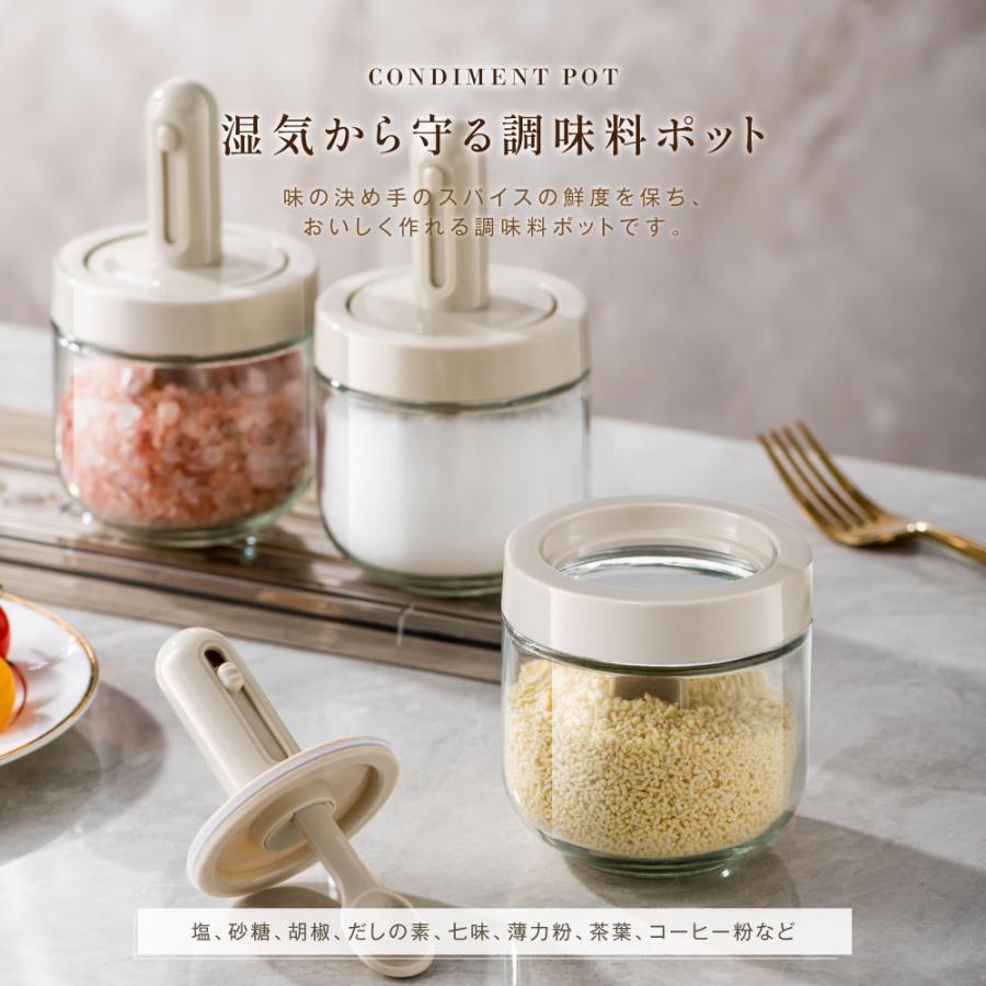 調味料入れ 調味料ポット 塩 砂糖入れ 辛料瓶 調味料ケース 1個 2個セット スパイスボトル 耐熱ガラス容器 スプーン付き 湿気防止 使いやすい おしゃれ 爆買 |  | 07