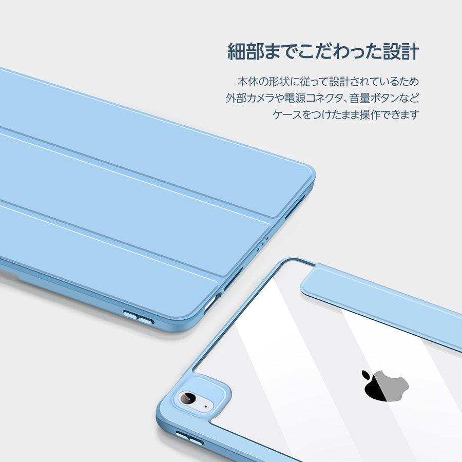 iPad ケース マグネット式・カバー取り外し可能  mini6 第9世代 iPad air4 第8世代 ipad pro 11インチ カバー ペン収納 耐衝撃 pbk002｜universalstore｜08